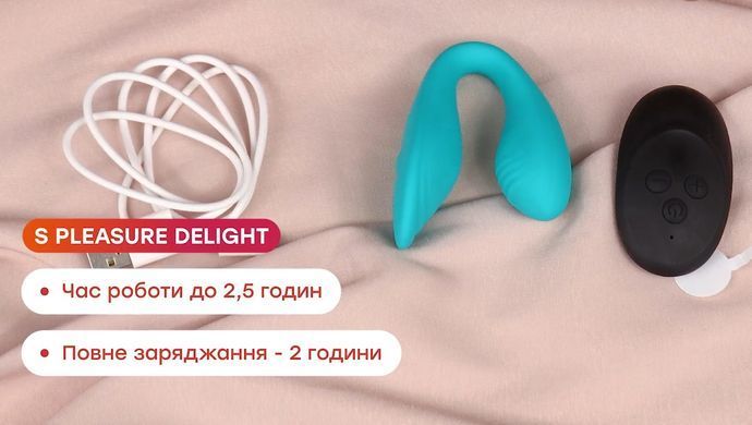 Двойной вибратор с пультом ДУ S Pleasures Premium Delight, бирюзовый (диаметр 2,2 см) картинка