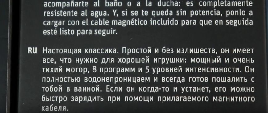 Вібратор кліторально-вагінальний Mystim Sleak Freak Pink (діаметр 3,6 см) зображення