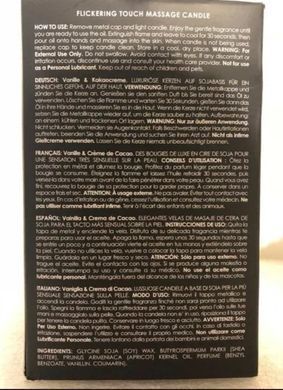Массажная свеча LELO Massage Candle Vanilla & Creme de Cacao, ваниль и ликер (150 г) картинка