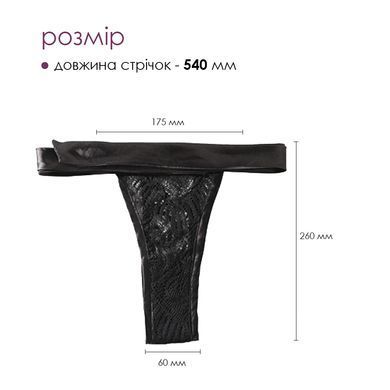 Смарт-вібратор в трусики Svakom Edeny (+ трусики) зображення