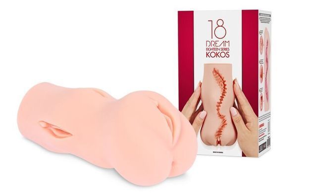 Мастурбатор вагіна Kokos Dream Double Layer зображення