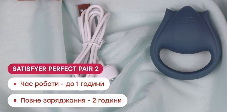 Вібратор на палець та ерекційне кільце 2в1 Satisfyer Perfect Pair 2 зображення