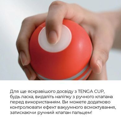 Мастурбатор - імітатор орального сексу Tenga Keith Haring Deep Throat Cup зображення
