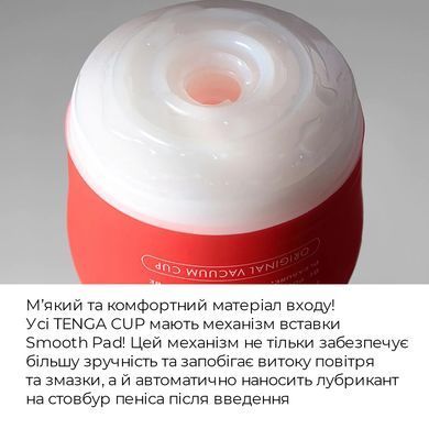Мастурбатор - імітатор орального сексу Tenga Keith Haring Deep Throat Cup зображення