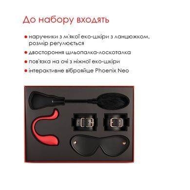 Премиальный подарочный набор для нее Svakom Limited Gift Box (+ интерактивное виброяйцо) картинка