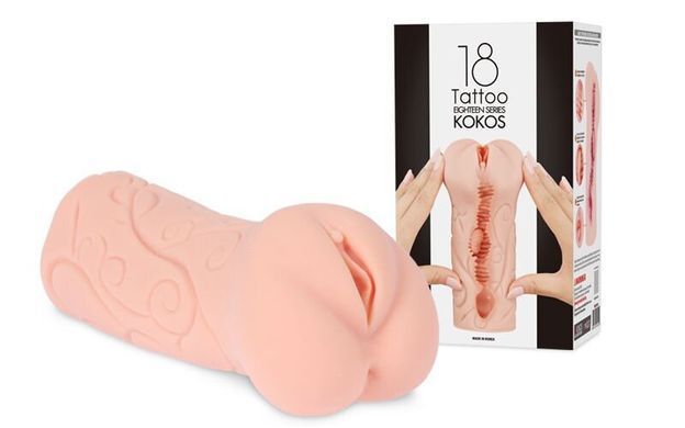 Мастурбатор вагина Kokos Tattoo Double Layer картинка