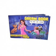 Чекова книжка бажань для нього Bombat Game "Dream book" (російська версія) зображення