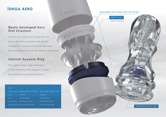 Мастурбатор з інноваційною технологією всмоктування Tenga Aero Masturbator Cobalt зображення