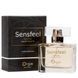 Чоловічі парфуми з феромонами Orgie Sensfeel for Man (50 мл), цитрусово-деревний аромат картинка 1