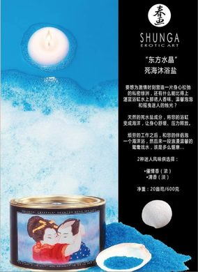 Сіль Мертвого моря для ванни Shunga Oriental Crystals Bath Salts Ocean Breeze, розслаблююча (600 г) зображення