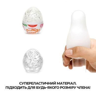 Мастурбатор-яйцо Tenga Keith Haring EGG Street (Улица) картинка