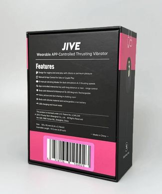 Смарт вибратор-пульсатор с поступательными движениями Fun Town Jive Pink (диаметр 3,2 см) картинка