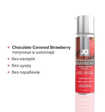Съедобная смазка на водной основе без сахара System JO Chocolate Covered Strawberry, полуниця в шоколаді (60 мл) картинка