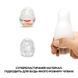 Мастурбатор-яйце Tenga Keith Haring EGG Party (Вечірка) картинка 6