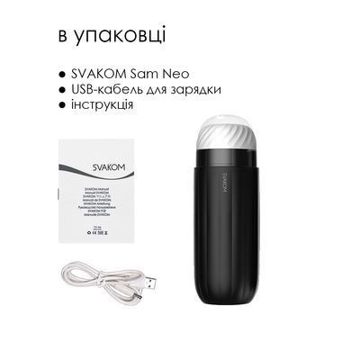 Інтерактивний мастурбатор з вібрацією та посмоктуванням Svakom Sam Neo зображення