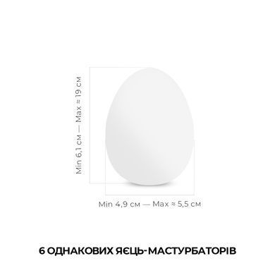 Набор мастурбаторов-яицTenga Keith Haring EGG Party картинка