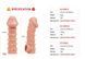 Насадка на член з отвором для мошонки Kokos Cock Sleeve CS 005, розмір M картинка 5