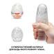 Набор мастурбаторов-яицTenga Keith Haring EGG Party картинка 6