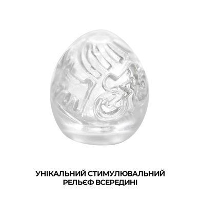 Набор мастурбаторов-яиц Tenga Keith Haring EGG Street картинка