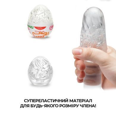 Набор мастурбаторов-яиц Tenga Keith Haring EGG Street картинка