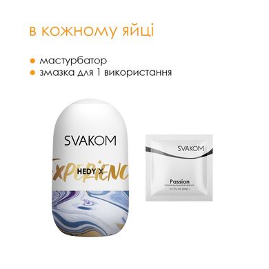 Набір яєць-мастурбаторів Svakom Hedy X-Mixed Textures (5 різних шт) зображення