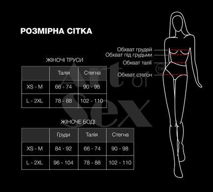 Сексуальна прозора боді-сітка з рукавами Art of Sex Sheril black, розмір XS-M зображення