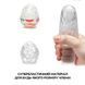 Набор мастурбаторов-яиц Tenga Keith Haring EGG Street картинка 8