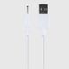 USB-кабель для зарядки Svakom 3.0 Charge cable картинка