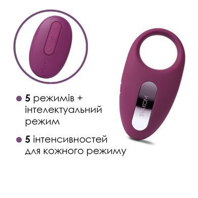 Эрекционное виброкольцо с пультом ДУ Svakom Winni Violet (+ инт. режим Svakom) картинка