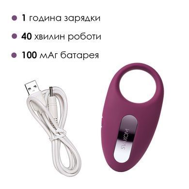 Эрекционное виброкольцо с пультом ДУ Svakom Winni Violet (+ инт. режим Svakom) картинка