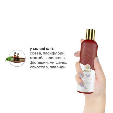 Масажне масло Essential Massage Oil DONA Relax Lavender & Tahitian Vanilla Лаванда та ваніль (120 мл) зображення