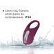 Эрекционное виброкольцо с пультом ДУ Svakom Winni Violet (+ инт. режим Svakom) картинка 5