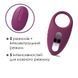 Эрекционное виброкольцо с пультом ДУ Svakom Winni Violet (+ инт. режим Svakom) картинка 4
