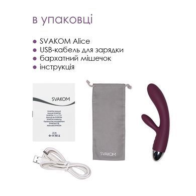 Вібратор - кролик з інтелектуальним режимом Svakom Alice Violet (діаметр 3 см) зображення