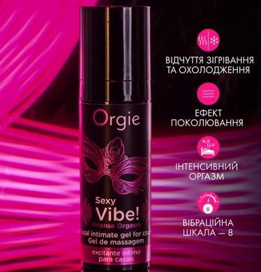 Рідкий вібратор Orgie Sexy Vibe! Intense Orgasm, вібрація 8/10 (15 мл) зображення