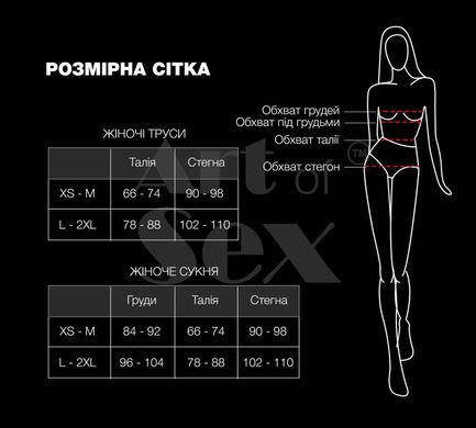 Черные сексуальные трусики с доступом Art of Sex Lulu, размер XS-M картинка