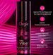 Рідкий вібратор Orgie Sexy Vibe! Intense Orgasm, вібрація 8/10 (15 мл) картинка 13