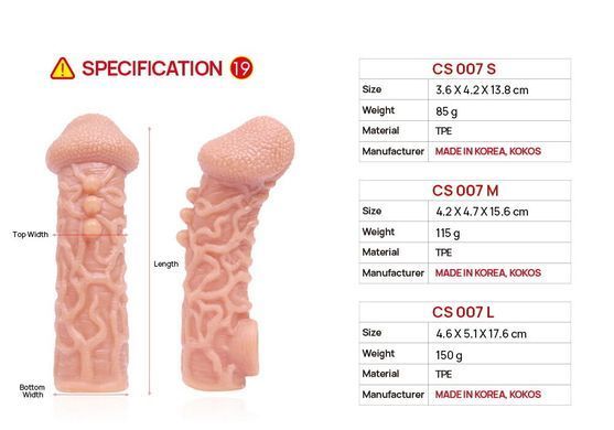 Насадка на член з отвором для мошонки Kokos Cock Sleeve CS 007, розмір L зображення