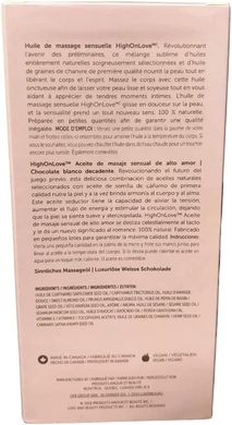 Масажна олія їстівна HighOnLove Massage Oil Decadent White Chocolate (120 мл) зображення