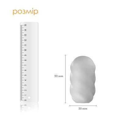 Набор яиц-мастурбаторов спеиралевидный Svakom Hedy X-Control (Контроль) картинка