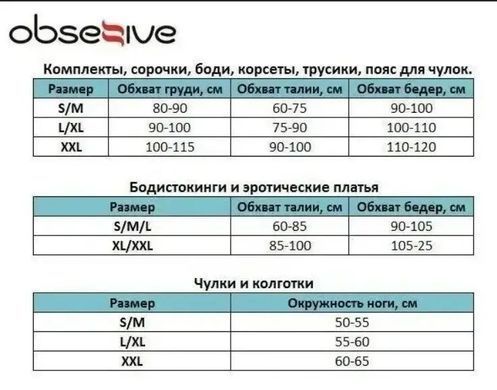 Сексуальний бодістокінг-сітка з доступом Obsessive G335, розмір S/M/L зображення
