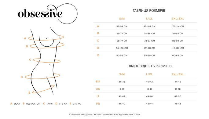 Пеньюар з мереживом Obsessive Alluria peignoir & thong, розмір L/XL зображення