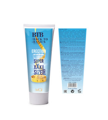 Крем для ерекції і збільшення члена BTB XXL CREAM (75 мл) зображення