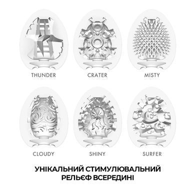 Набор мастурбаторов-яиц Tenga Egg Hard Boild Pack (6 яиц) картинка