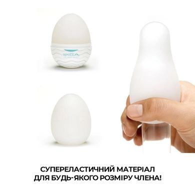 Набор мастурбаторов-яиц Tenga Egg Hard Boild Pack (6 яиц) картинка