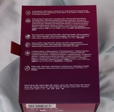 Вибростимулятор-пульсатор с эффектом постукивания пальцем Satisfyer Tap & Climax 2 Red картинка