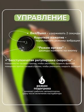 Мастурбатор с вибрацией KISSTOY BANANASOME ROCKET X7 картинка