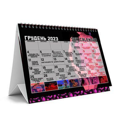 SEX Календарь 2023 FlixPlay (UA) картинка