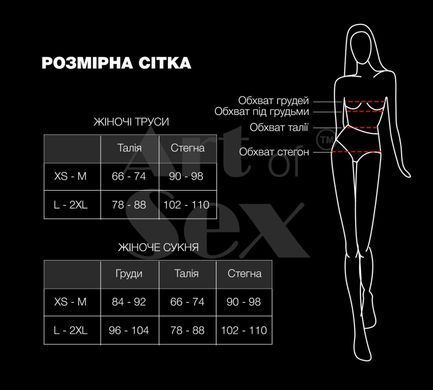Білі мереживні трусики з відкритим доступом Art of Sex Mia, розмір XS-M зображення