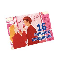 Чекова книжка FlixPlay "16 побачень" зображення